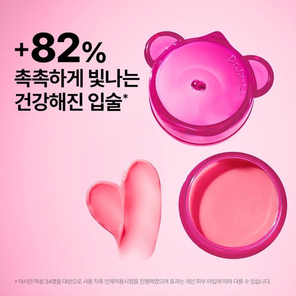 

Dr.Jart+ Vital Hydra Solution™ Hydrating Lip Mask 7g