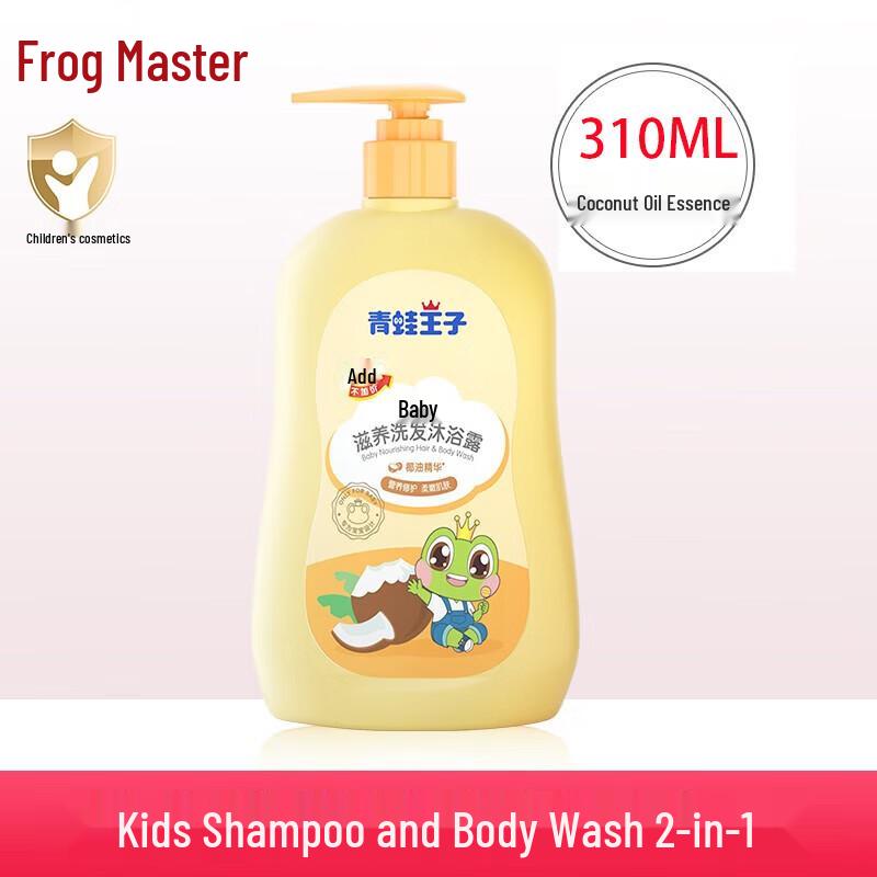 Frog Prince Kids Coconut Oil 2-in-1 Shampoo & Body Wash
