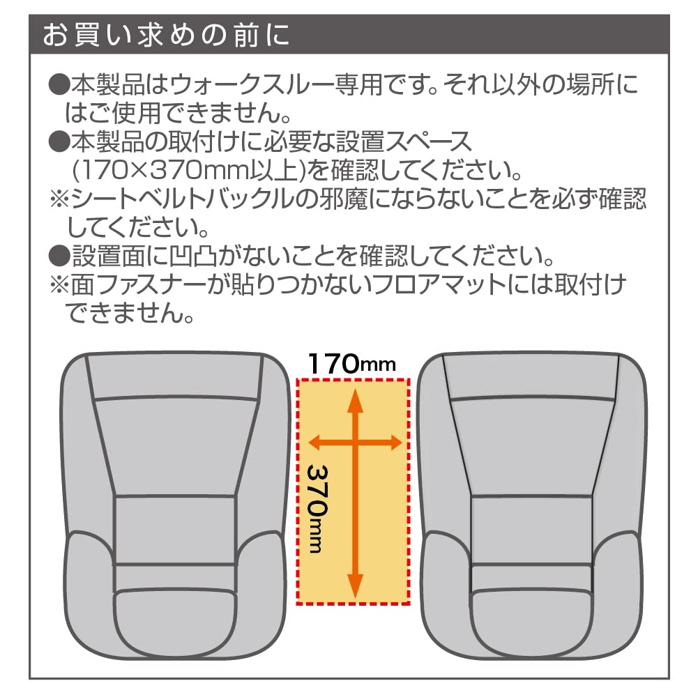 SEIKO SANGYO CO., LTD. Console Tray & Box EB218