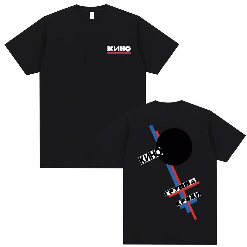 Summer Limited Legendary Russia  Viktor Tsoi Kino Blood Type Double Sided Print T-shirts Men  Casual T Shirts
