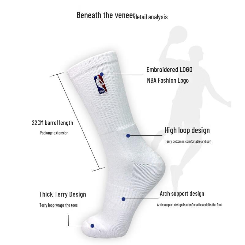 Men's High-Tube Thickened Sports Socks (2 Pairs)