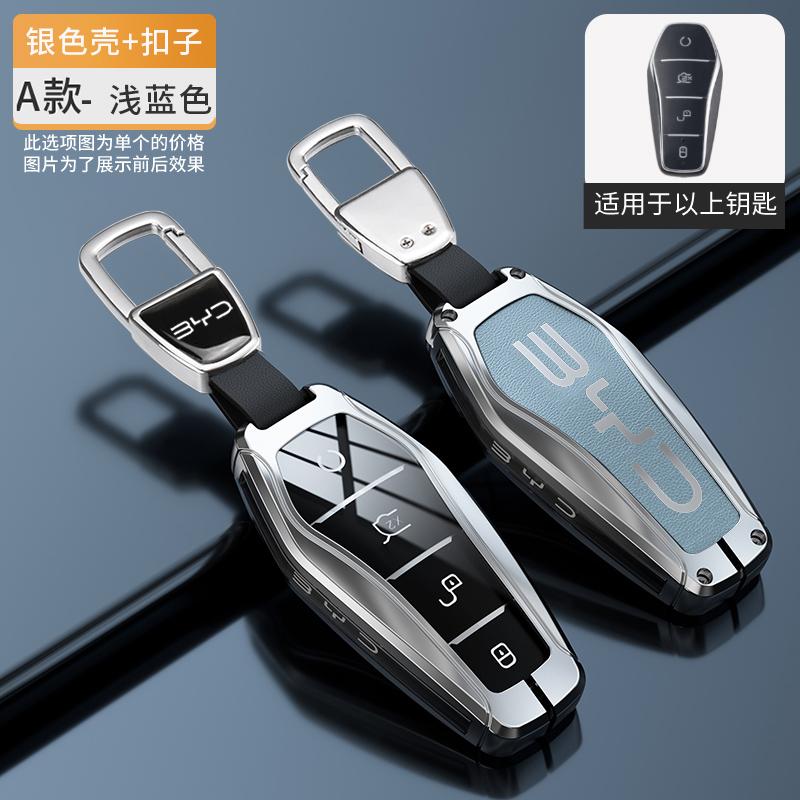 Auto NFC Kaart Afstandsbediening Sleutelhoes Fob Hoes Beschermer Houder Shell Voor BYD Tang DM Han EV Song PRO Qin PLUS DMI Sleutelhanger Accessoires