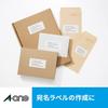 A-One Label Sticker Inkjet A4 30 Sides 20 Sheets 29191