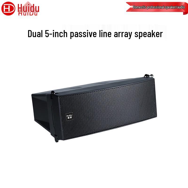 HuDu LT Series Passive Line Array Speakers for Conferences (CN Version)