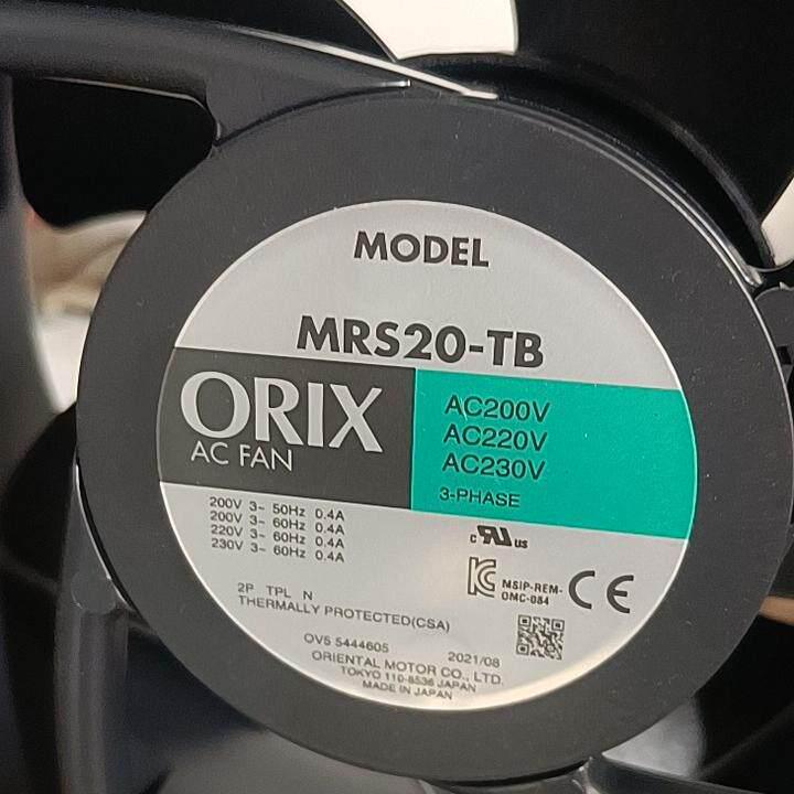 

MRS20 Series Dual-Tube Bulb, T-MRS20-E/EM-G, 200/230V Terminal Block