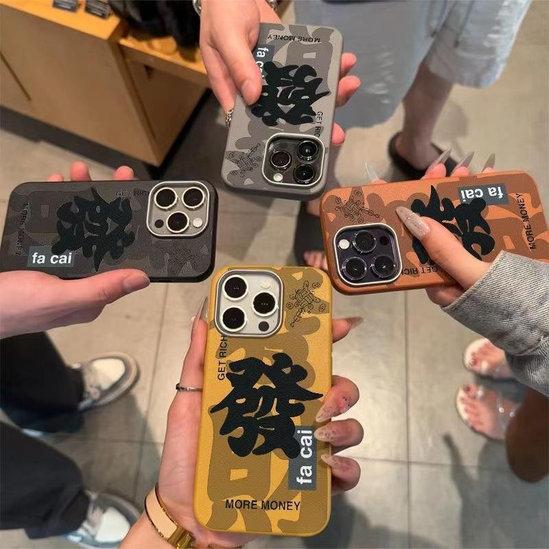 Text-printed Apple 15 Phone Case, iPhone 17, New 16 Pro Max, Lucky 15, New Year 14, Chinese Style 13