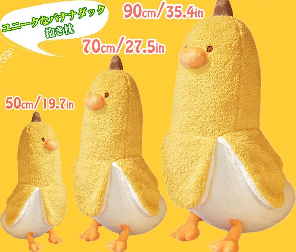 Homehalo Large Banana Duck Plush Toy, Oversized, Cute Plush Pillow, Fluffy, Long, Comfortable, Perfect for Sleeping Together, Fun Gift, Mother's Day