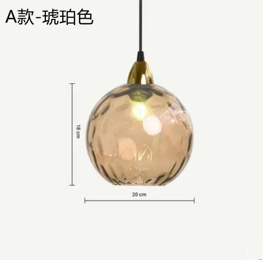 Nordic Colored Glass Ball Lustre Pendant Lights Modern Water Grain Restaurant Kitchen Hanging Light Fixture Bedroom Bedside Lamp