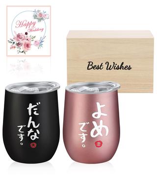 Hochzeit Hochzeitspaar Geburtstagspaar Bier mit luftdichter Paulownia-Nachrichtenkarten-Geschenk Thermovakuum 350ml Geschenk, Jahrestag, Geschenk, Becher, Paar, Geschenk,