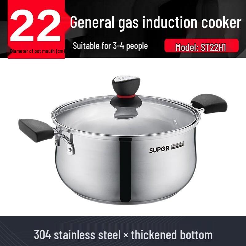 Supor Little Red Circle 304 Stainless Steel 22cm Pot