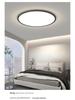 Ultra-Thin Minimalist High-Brightness Modern Ceiling Light Set with Anti-Blue Light for Bedroom and Guest Room