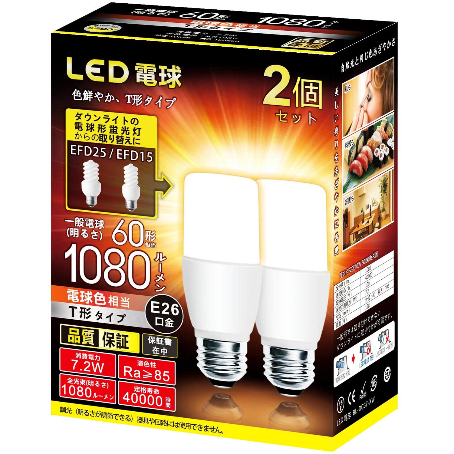 

LED Bulb, T-Shape, 26mm Base Diameter, 60W (100W Equivalent), Warm White, 1080 Lumens (7.2W), Compatible with Standard Bulbs and Sealed Fixtures