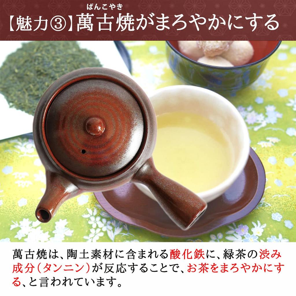 Japanese-made Banko Ware Teapot [Enhances the Second Infusion / 370ml] with Bottom Mesh Tea Strainer, Akane Ware, Suitable for 2 People, Red, Kitsusak