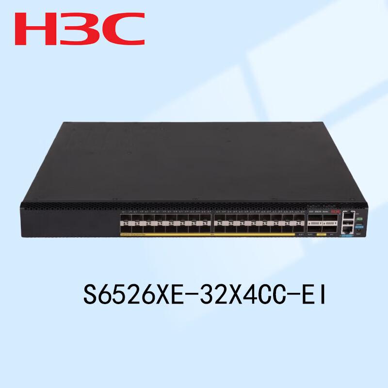 

H3C Enterprise Network Security & Switches