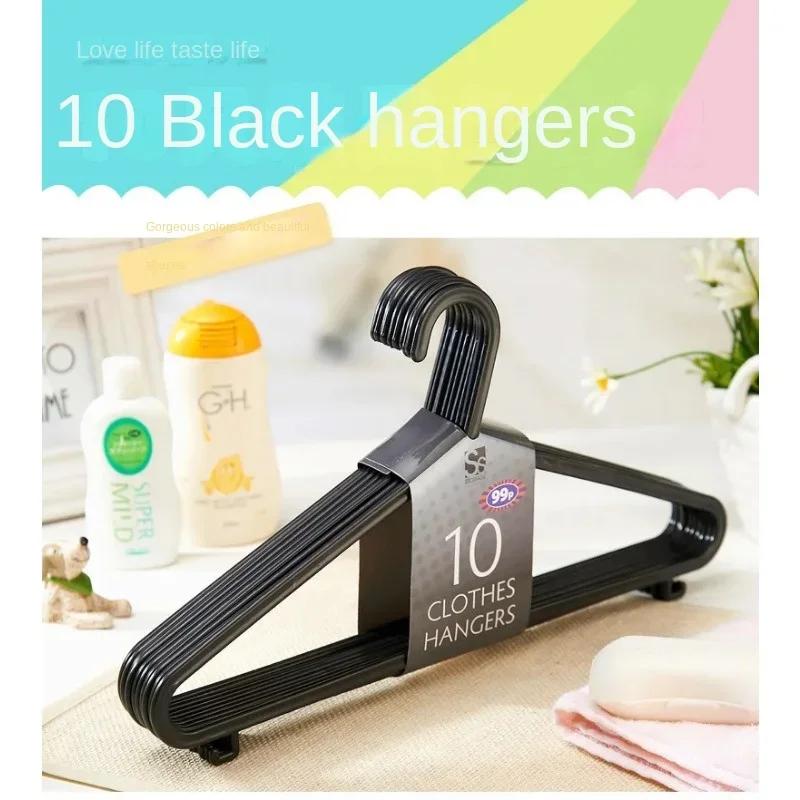 

10 шт., пластиковая вешалка для одежды для взрослых, вешалка для одежды, Нескользящая сухая портативная бытовая одежда, органайзер для одежды, экономия места в шкафу