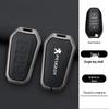 Peugeot Key Case for 308, 207, 408, 508, 307, 301, 3008 - Metal Shell, Modified Package.
