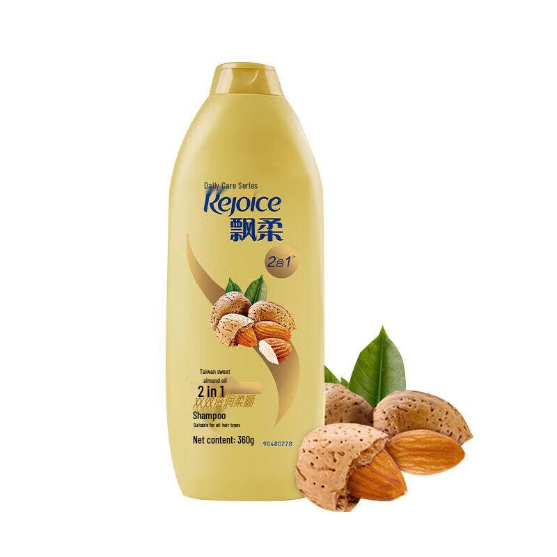 Rejoice Almond Smooth & Moisturizing Shampoo
