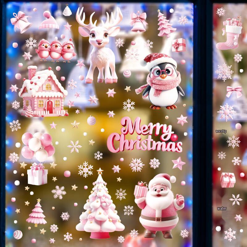 Cute Pink 3D Christmas Window Clings (9-Piece Set)
