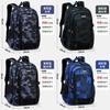 Mochila Camuflada Infantil Con Gran Capacidad Para Uso Escolar Y Correas Ergonómicas Para Los Hombros