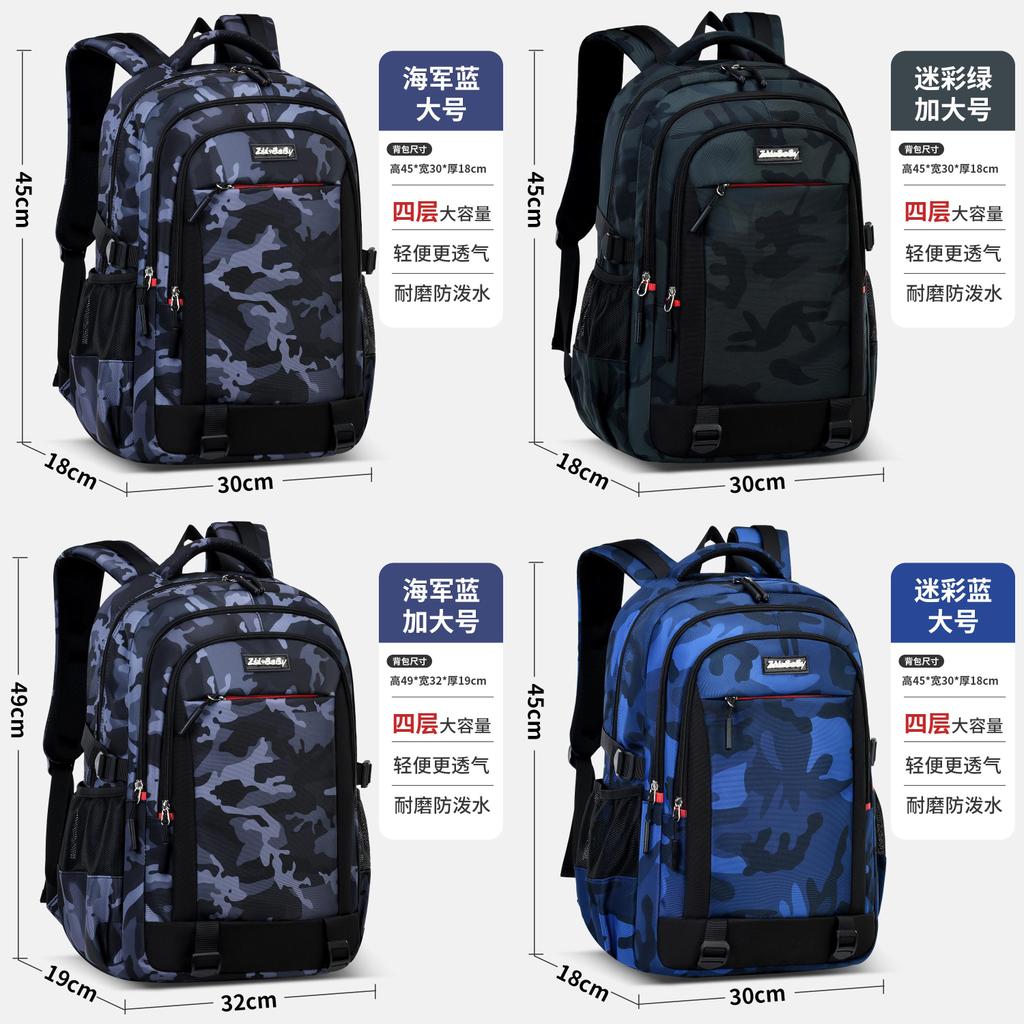 Mochila Camuflada Infantil Con Gran Capacidad Para Uso Escolar Y Correas Ergonómicas Para Los Hombros