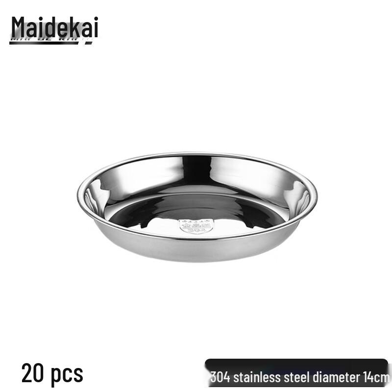 Maidekai 304 Stainless Steel Round Dinner Plate (20-Pack) 14cm