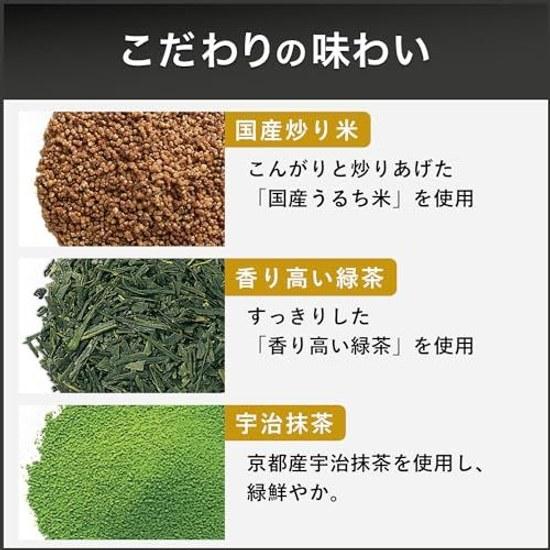 Ito En Oi Ocha Prémiové čajové sáčky Uji Matcha Genmaicha 2,3 g 50