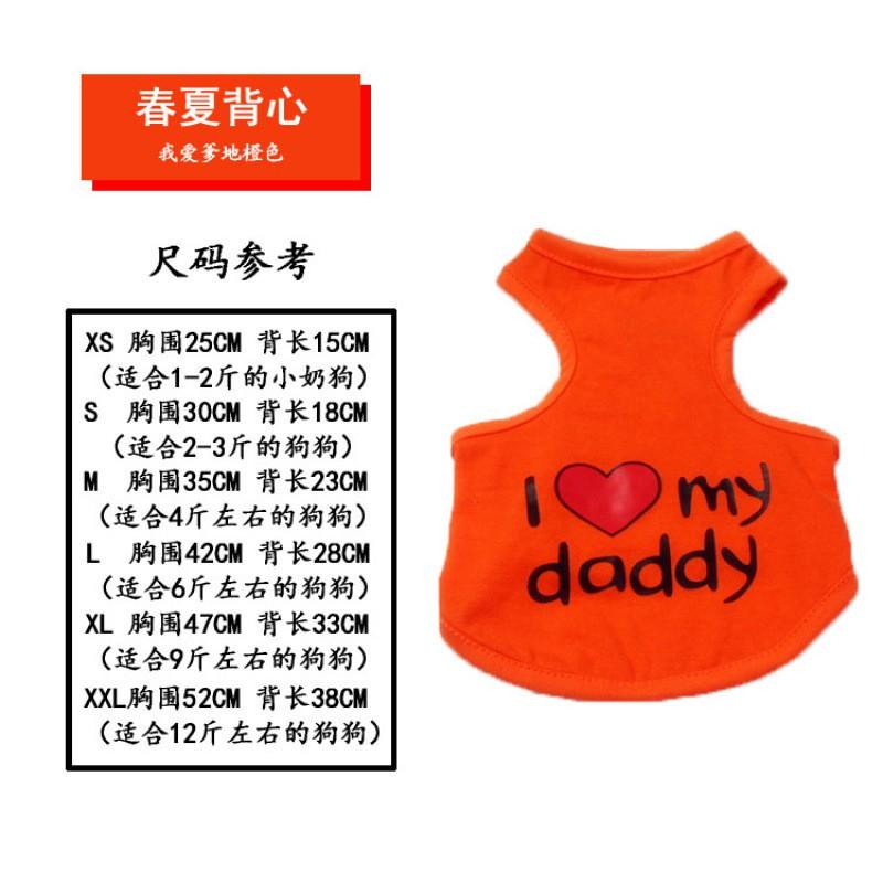 Pet Vest Small Dogs - I Love Mommy Print Cotton Tank Top Teddy Pomeranian Bichon Frise