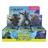 Magic: The Gathering Mecha March Set Booster Set (Japanese Version) 30-Pack MTG Trading Cards Wizards of the Coast D17901400