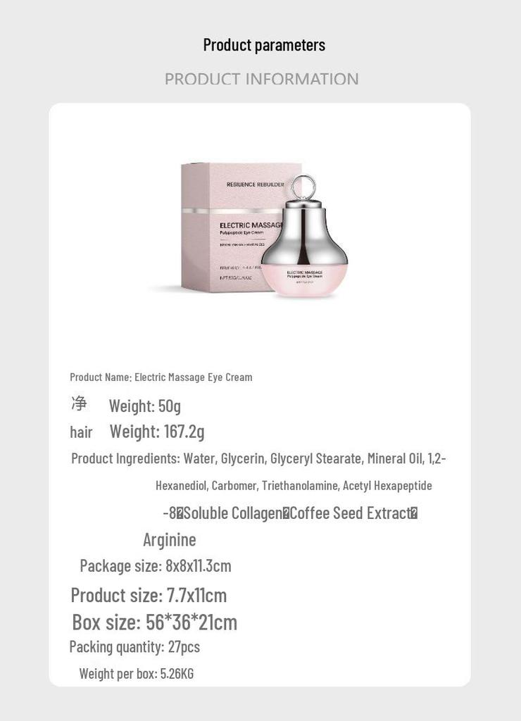 Cross-border Electric Smooth Gentle Eye Cream: Hydrating, Soft, Daily Moisturizing, Refreshing, Lightweight Formula