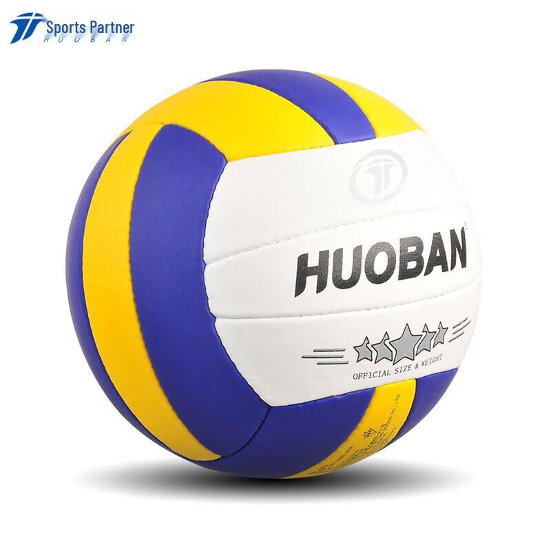 Motion Partner HB510 Microfiber Volleyball