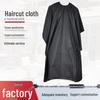 Anti-Static Salon Hairdressing Apron - Black Thickened Pongee