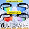 Fujikaze SNG-03 Heated Goggles Anti-Fog 99% UV Protection Blue with Grey Lens for Snowboarding Skiing Winter Sports