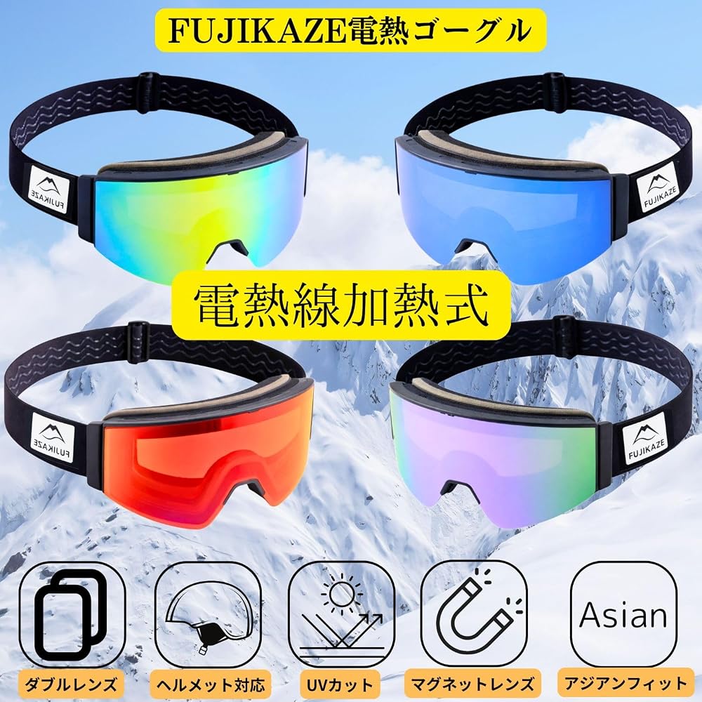 Fujikaze SNG-03 Heated Goggles Anti-Fog 99% UV Protection Blue with Grey Lens for Snowboarding Skiing Winter Sports