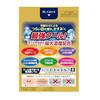 [Third-class OTC Drug] V-Rohto Gold 40 Refreshing Max 20mL