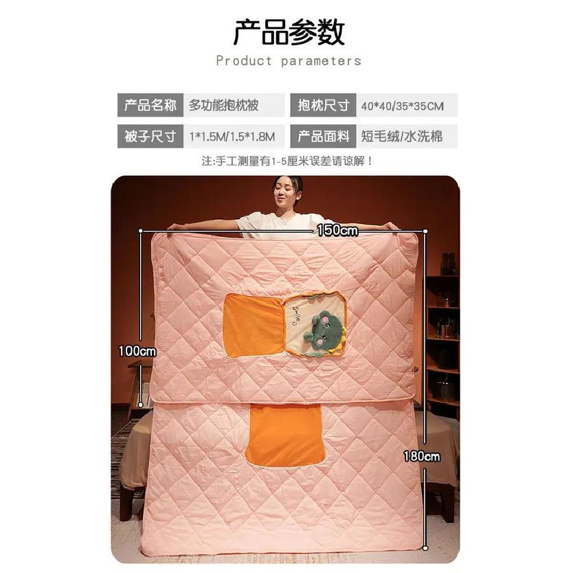 Nap Blankets Sofa Napping Cover 2 In 1 Plush Toy Travel Car Hug Pillows Warm Office Room Unfolded Quilt Portable Pillow Blanket