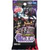 Duel Masters TCG DM25-SD1 Suddenly Powerful Deck: The Royal Road of Technique