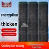 Zhongque Heavy-Duty Outdoor Shade and Dust Net