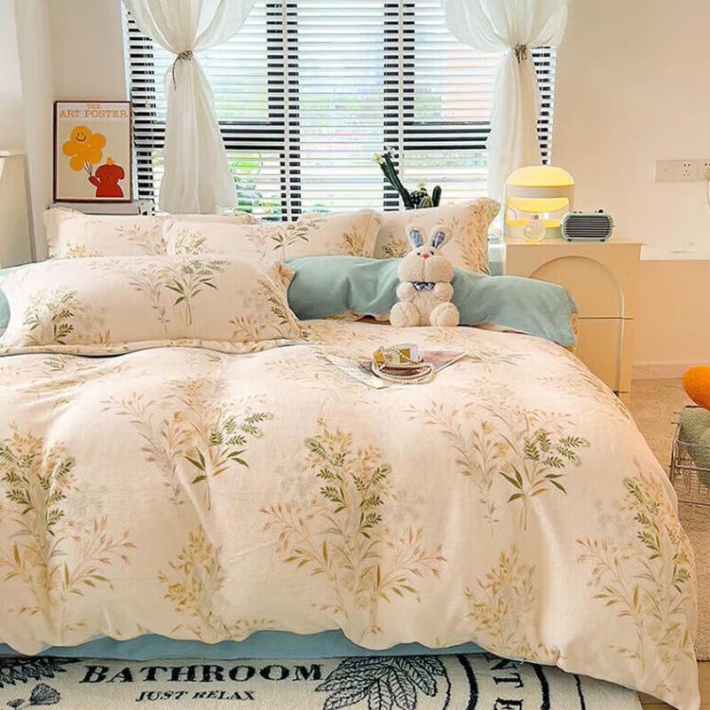 Jiu Zhou Lu Milk Velvet 4-Piece Bedding Set