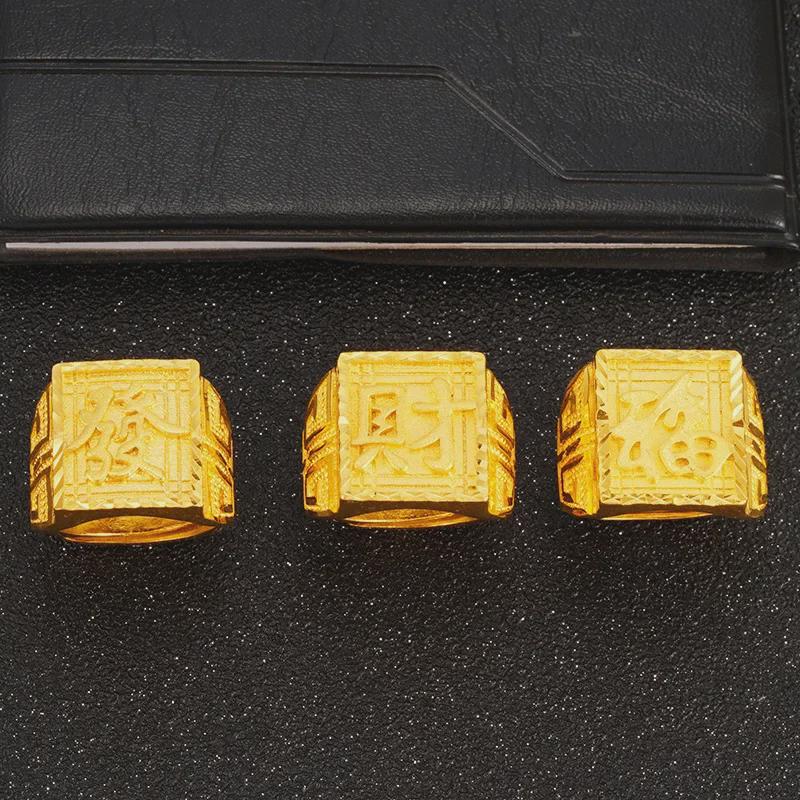 Men's Vietnamese Ethnic Style Gold Sand Ring - Long-Lasting Real Copper Alloy, Good Fortune, Imitation Gold, Adjustable.