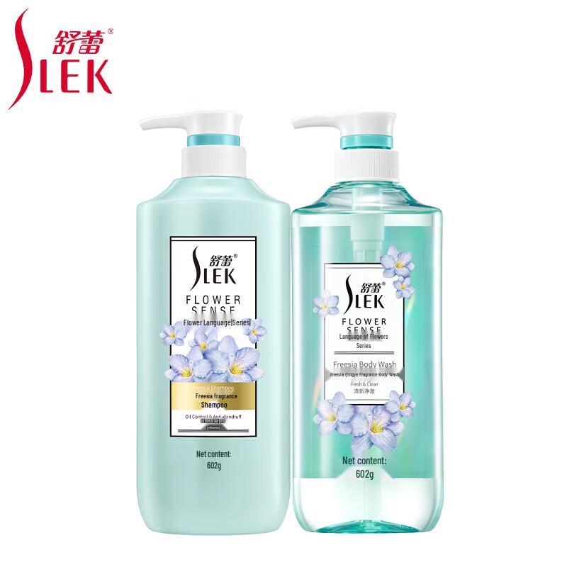 Slek Freesia Shampoo & Shower Gel Gift Set