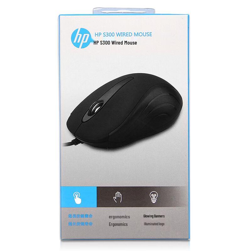 HP Essential Computer Mice