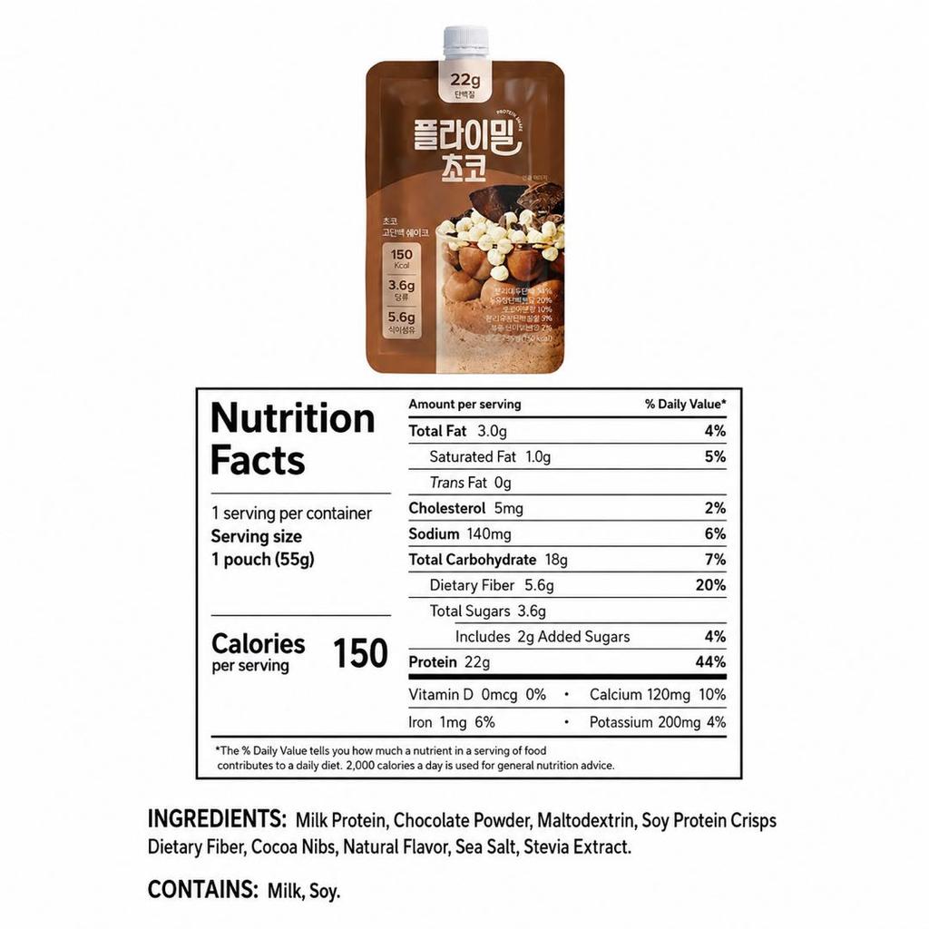Flimeal Chocolate Meal Replacement Shake 22g