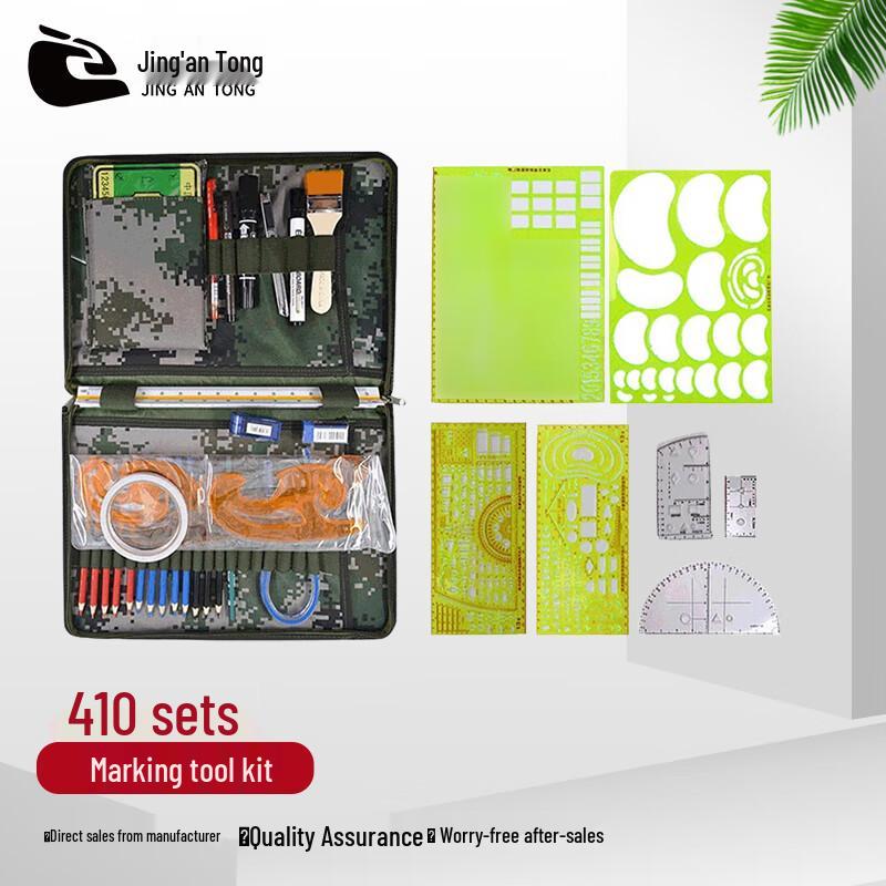 Jingan Tong Tactical Map Marking Tool Set