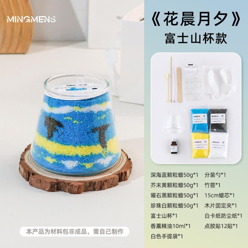 200g Snow Pearled Candles Sand Wax DIY Bead Powder Making kit with Candle Wicks Refillable Sand Art Bottles