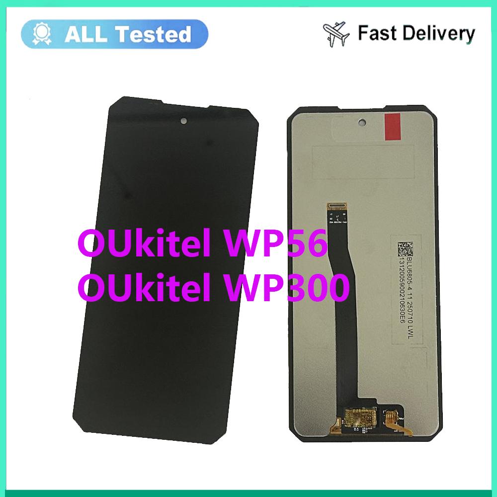 

Полная сборка LCD-экрана и дигитайзера для OUkitel WP56 WP300