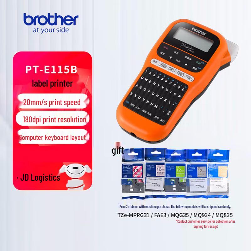 Brother PT-E115B Portable Label Printer