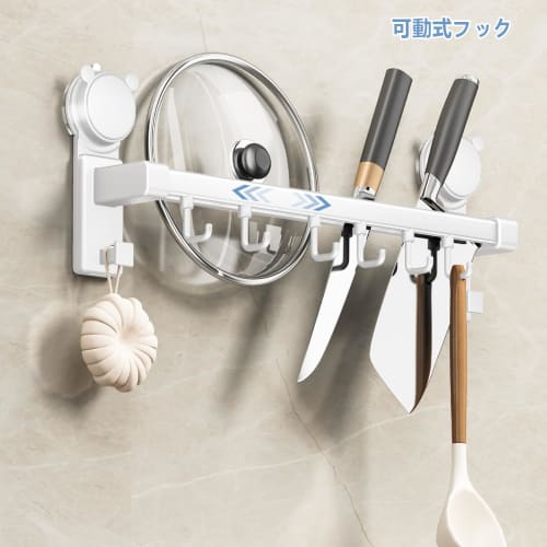 Wall-Mounted Kitchen Tool Hooks with Strong Adhesive and Suction Cups, Wall Beauty, Kitchen Storage, Cookware Storage, No-Drill Hooks, Metal and Alumi