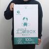 Garbage Bags 120L 100 Pieces Translucent Plastic Bags Box Type Thick Mart Carefully Selected Garbage 0.02mm [Bedouin Bags] (100)