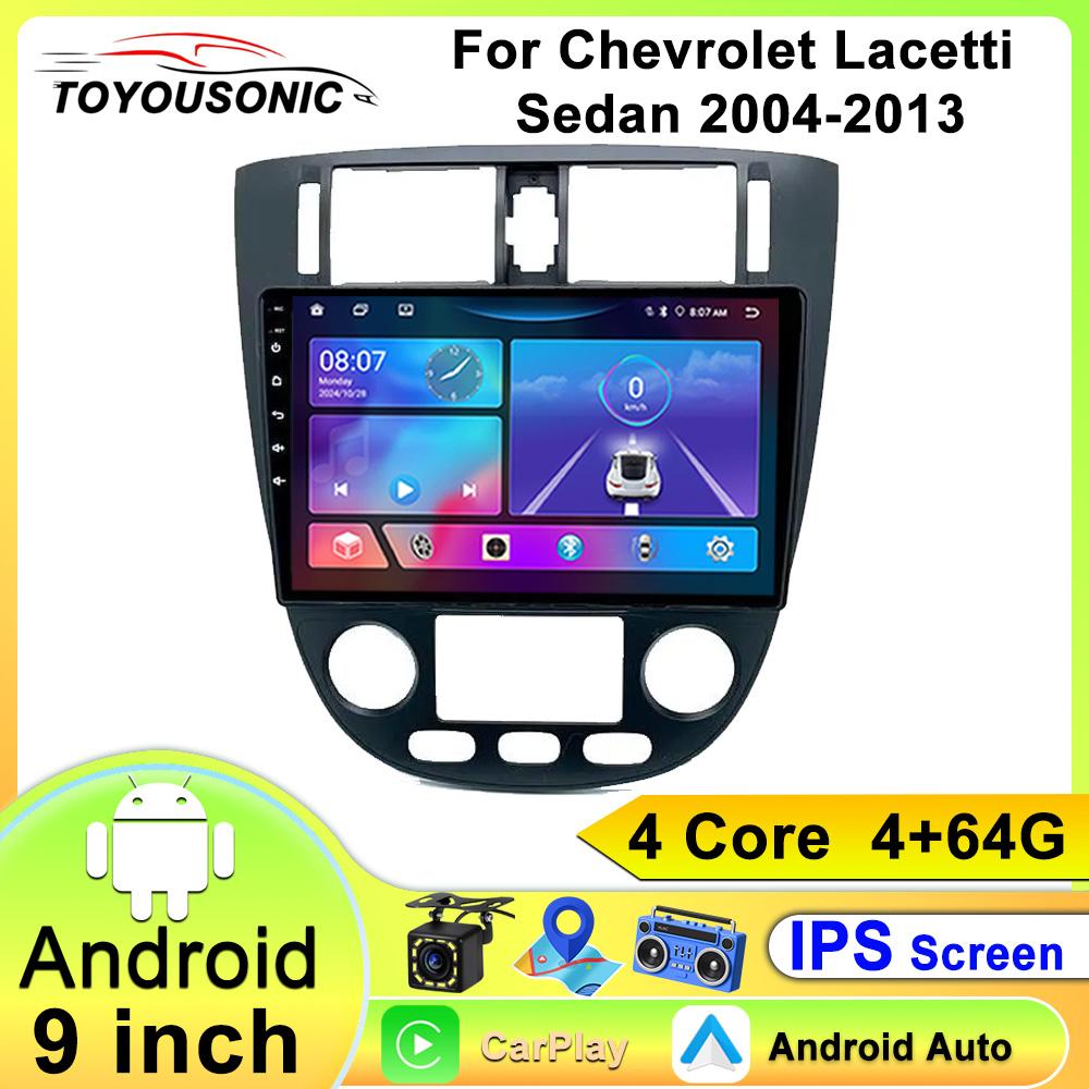 Toyousonic Car Video Player for Chevrolet Lacetti 2004-2013 GPS Navigation Built-in Dsp Carplay Autoradio Android Head Unit