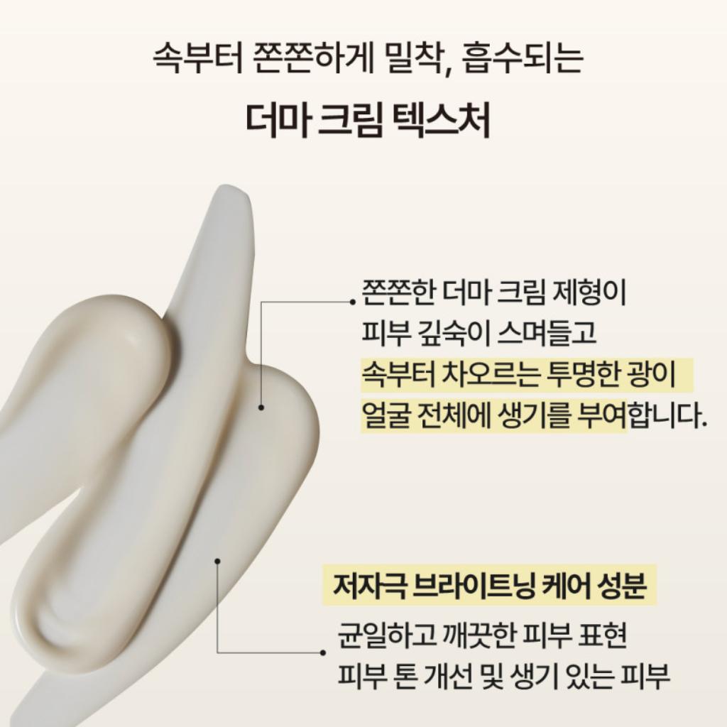 [Rejuexcel] Glow Vita B3 Cream 30ml